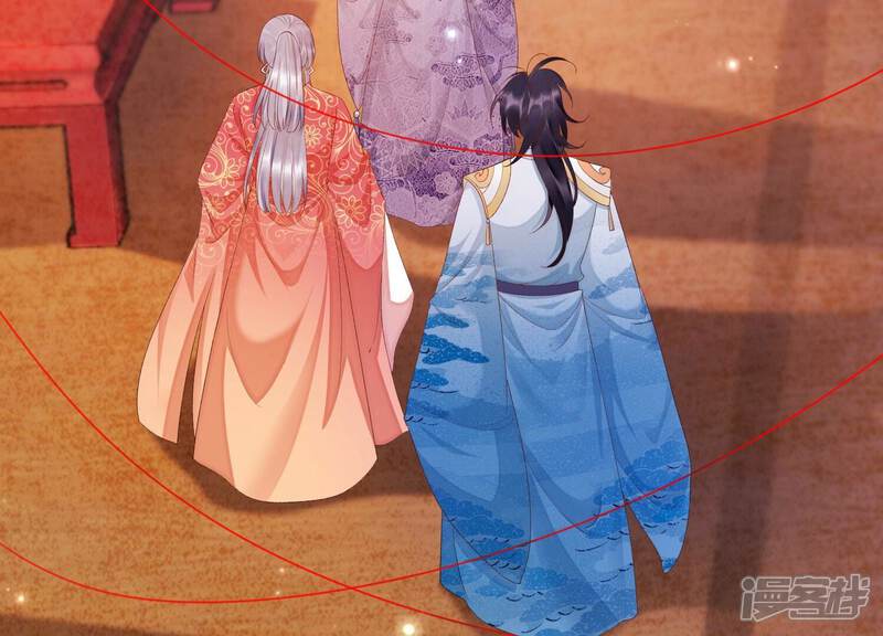 《知君深情不易》第169话 十五，不要！ 第6页