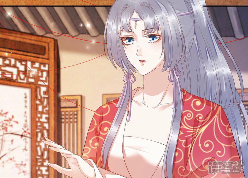 《知君深情不易》第169话 十五，不要！ 第8页