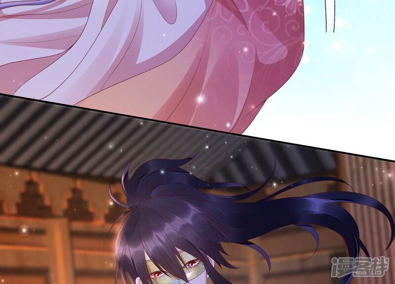 《知君深情不易》第170话 囚魔阵 第10页