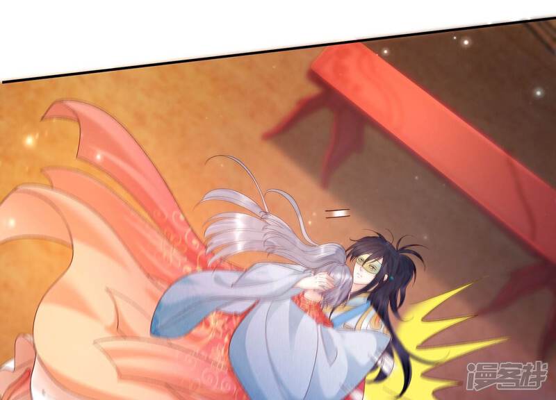 《知君深情不易》第170话 囚魔阵 第13页