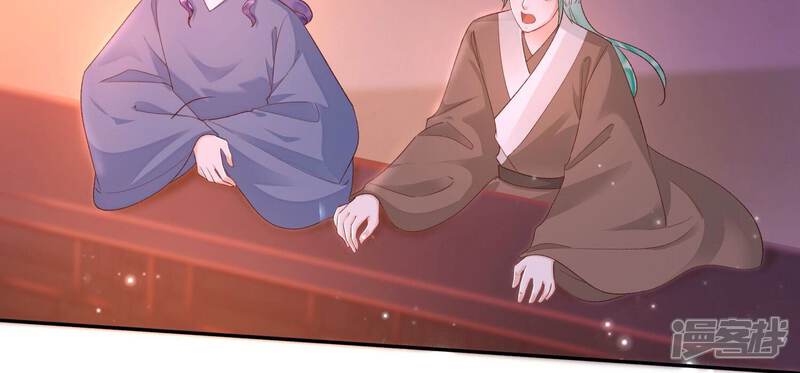 《知君深情不易》第170话 囚魔阵 第16页
