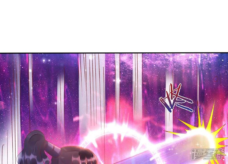 《知君深情不易》第170话 囚魔阵 第24页