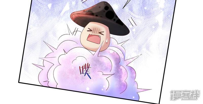 《知君深情不易》第170话 囚魔阵 第5页