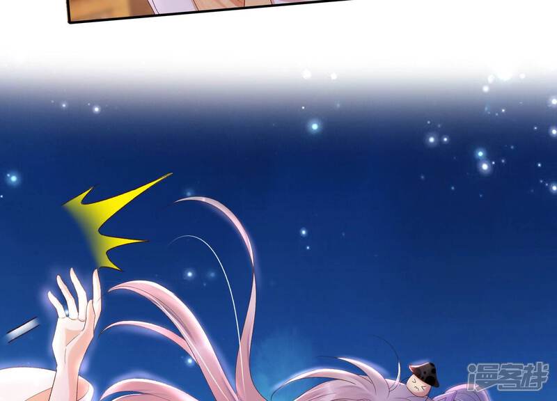 《知君深情不易》第170话 囚魔阵 第8页