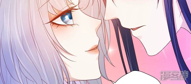 《知君深情不易》第171话 以血祭阵 第13页