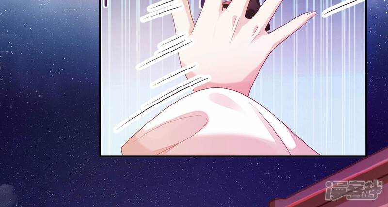 《知君深情不易》第171话 以血祭阵 第17页