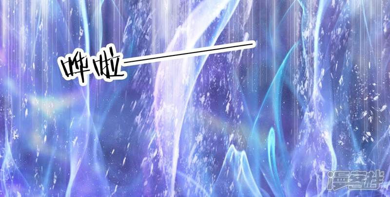 《知君深情不易》第171话 以血祭阵 第25页