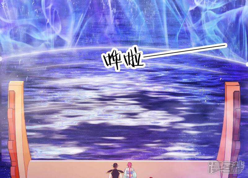 《知君深情不易》第171话 以血祭阵 第26页