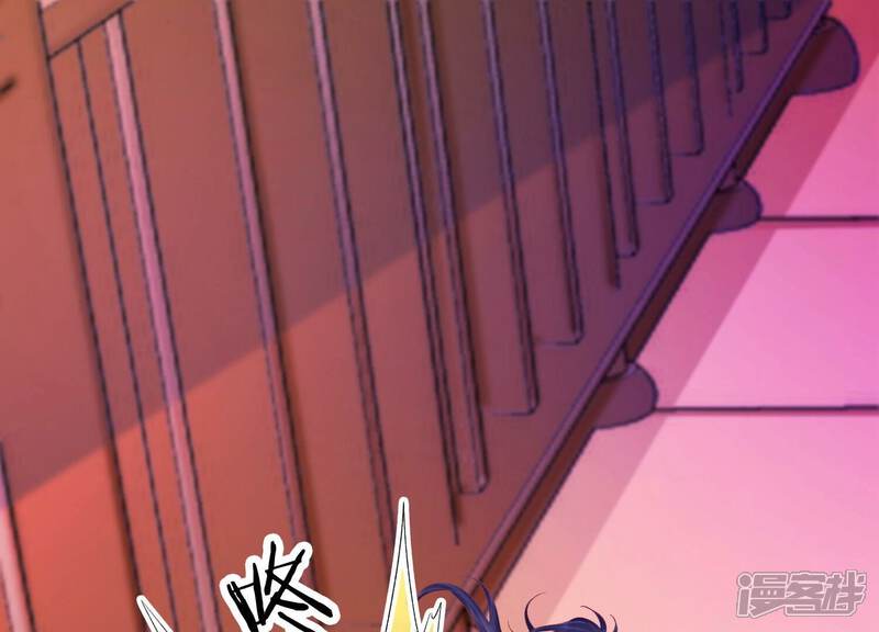 《知君深情不易》第171话 以血祭阵 第4页
