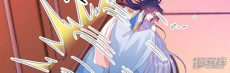 《知君深情不易》第171话 以血祭阵 第5页