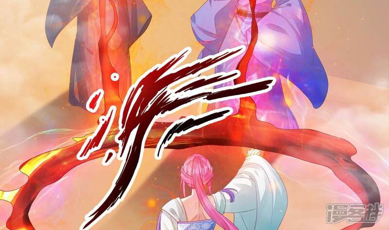 《知君深情不易》第171话 以血祭阵 第65页