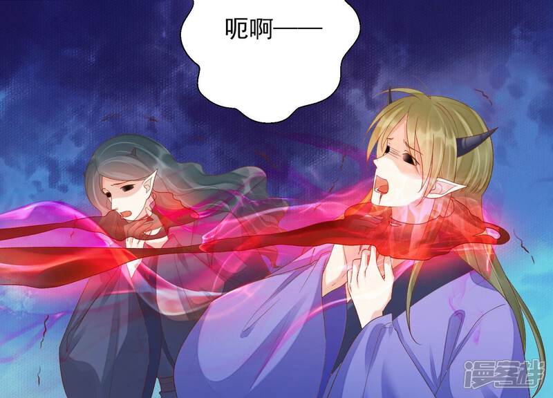 《知君深情不易》第171话 以血祭阵 第68页