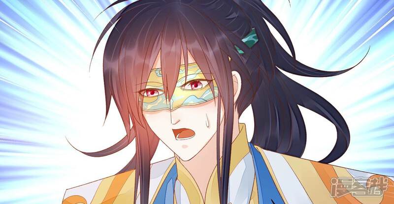 《知君深情不易》第171话 以血祭阵 第7页