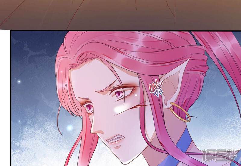 《知君深情不易》第172话 是因为十五的血？ 第101页