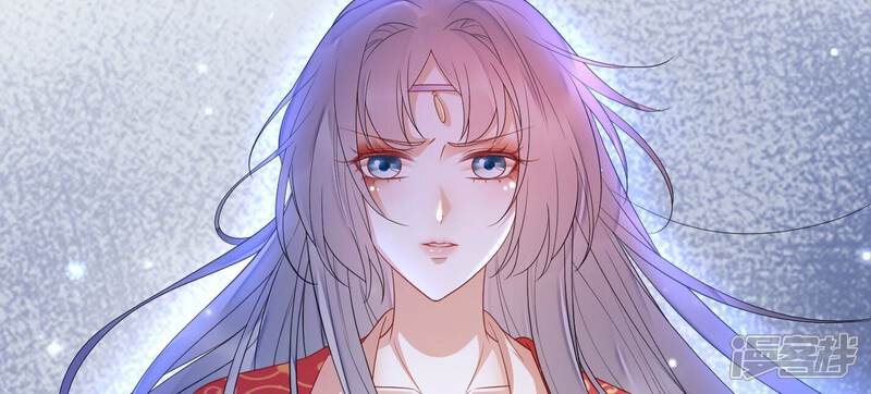 《知君深情不易》第172话 是因为十五的血？ 第103页