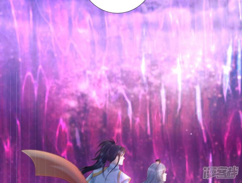 《知君深情不易》第172话 是因为十五的血？ 第12页