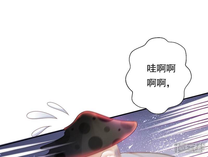 《知君深情不易》第172话 是因为十五的血？ 第16页