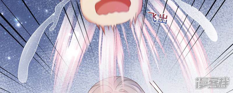 《知君深情不易》第172话 是因为十五的血？ 第19页