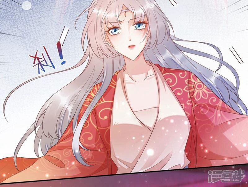 《知君深情不易》第172话 是因为十五的血？ 第20页