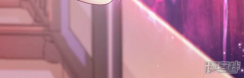 《知君深情不易》第172话 是因为十五的血？ 第23页