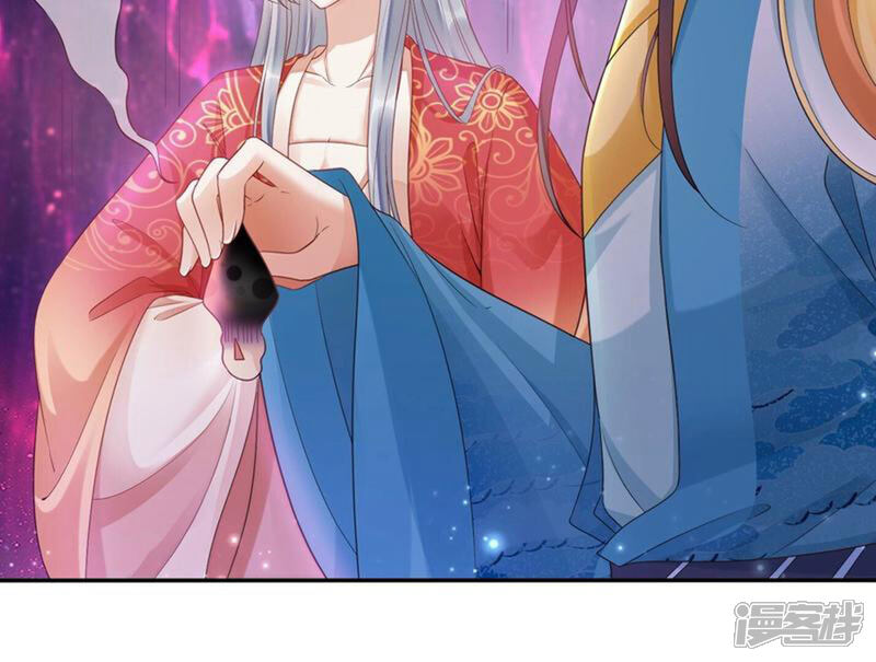《知君深情不易》第172话 是因为十五的血？ 第26页