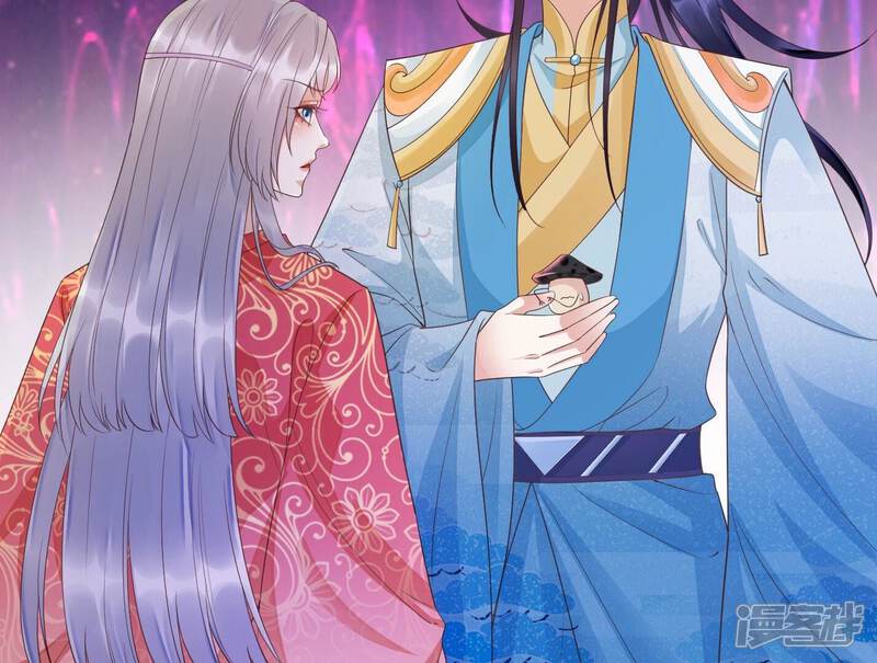 《知君深情不易》第172话 是因为十五的血？ 第36页