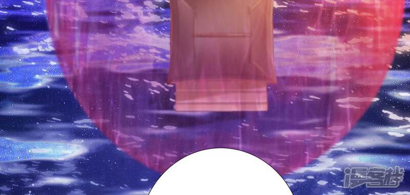 《知君深情不易》第172话 是因为十五的血？ 第47页