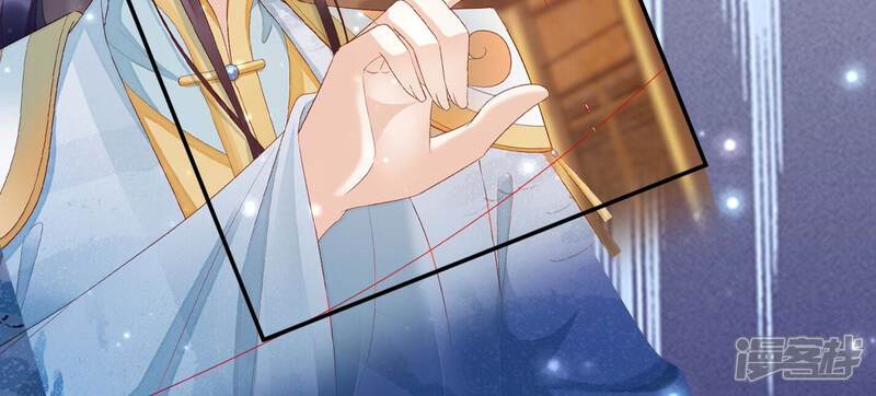 《知君深情不易》第172话 是因为十五的血？ 第55页