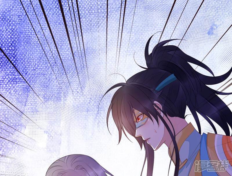 《知君深情不易》第172话 是因为十五的血？ 第56页