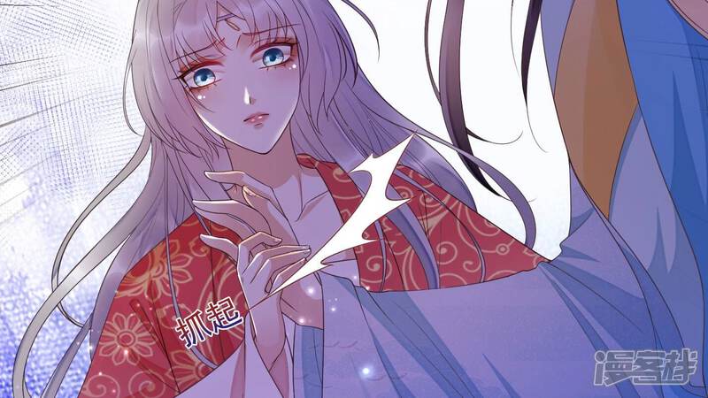 《知君深情不易》第172话 是因为十五的血？ 第57页