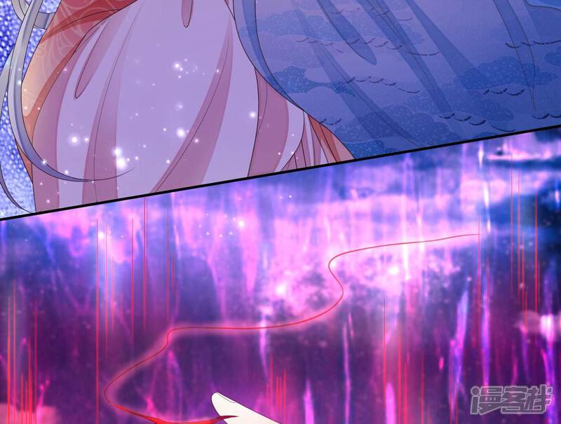 《知君深情不易》第172话 是因为十五的血？ 第58页