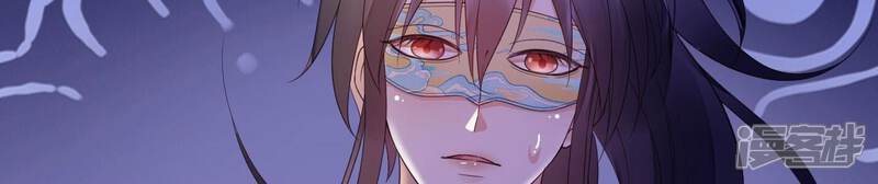 《知君深情不易》第172话 是因为十五的血？ 第65页