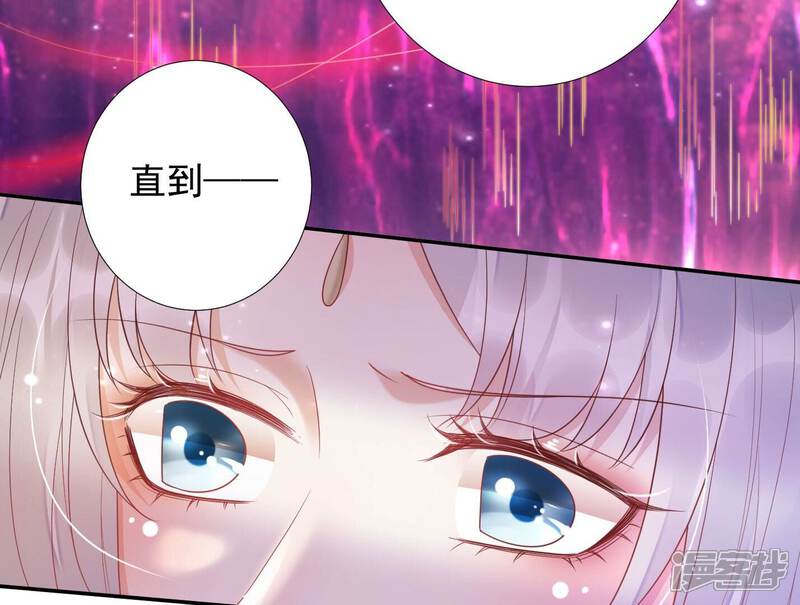 《知君深情不易》第172话 是因为十五的血？ 第72页