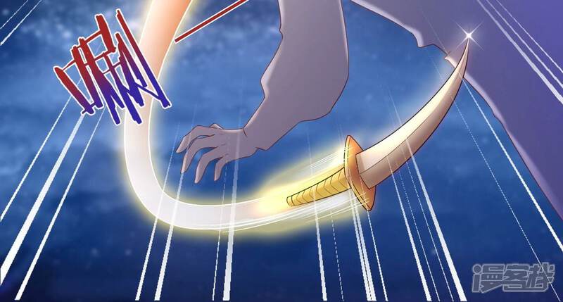 《知君深情不易》第172话 是因为十五的血？ 第79页