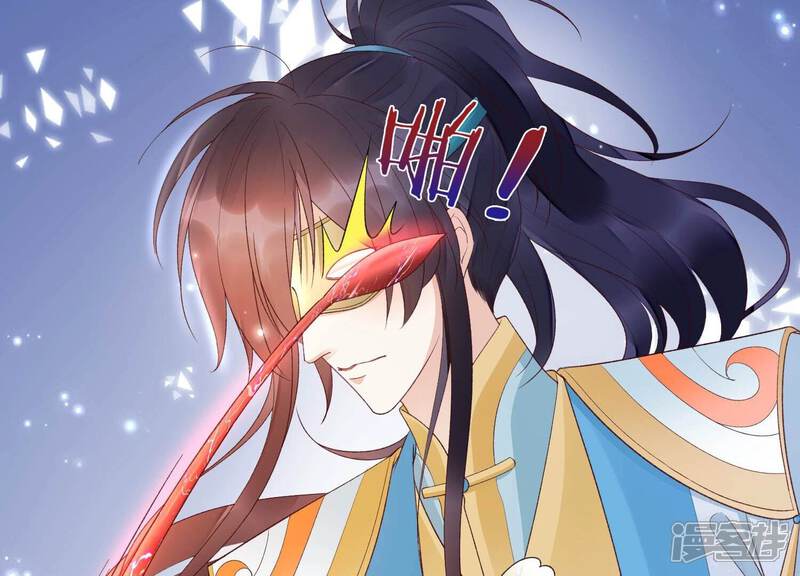 《知君深情不易》第174话 公主殿下，别来无恙 第100页