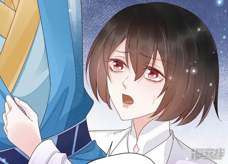 《知君深情不易》第174话 公主殿下，别来无恙 第26页