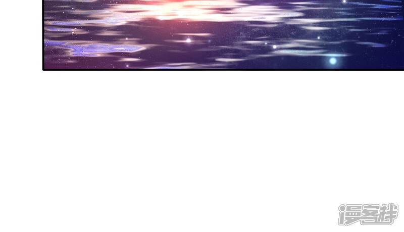 《知君深情不易》第174话 公主殿下，别来无恙 第39页