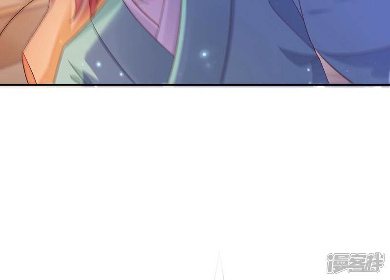 《知君深情不易》第174话 公主殿下，别来无恙 第42页