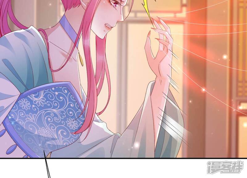 《知君深情不易》第174话 公主殿下，别来无恙 第62页