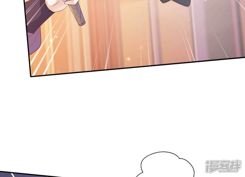 《知君深情不易》第174话 公主殿下，别来无恙 第66页