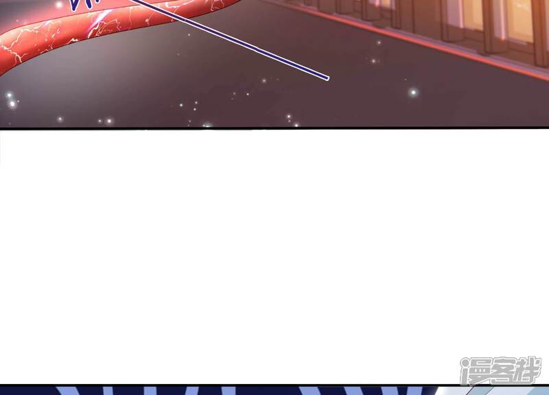 《知君深情不易》第174话 公主殿下，别来无恙 第96页