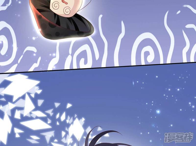 《知君深情不易》第174话 公主殿下，别来无恙 第99页