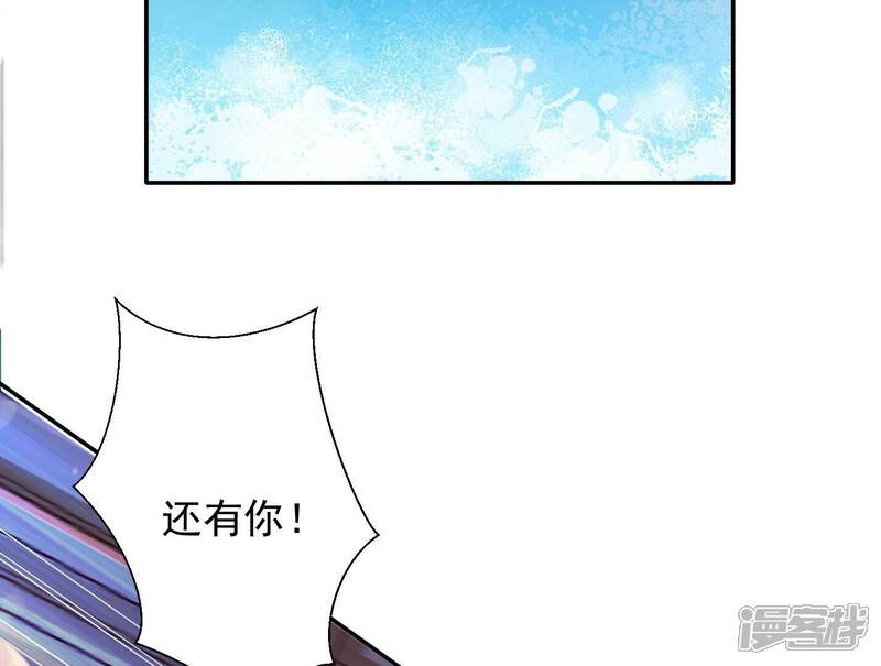 《知君深情不易》第173话 那就试试看！ 第22页