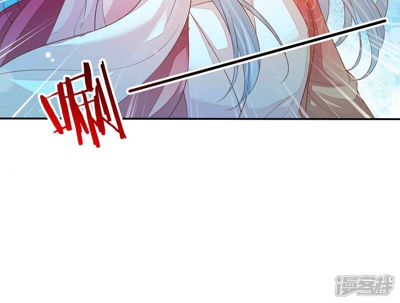 《知君深情不易》第173话 那就试试看！ 第28页