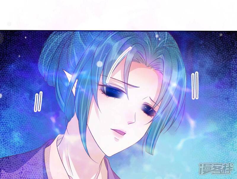 《知君深情不易》第173话 那就试试看！ 第44页