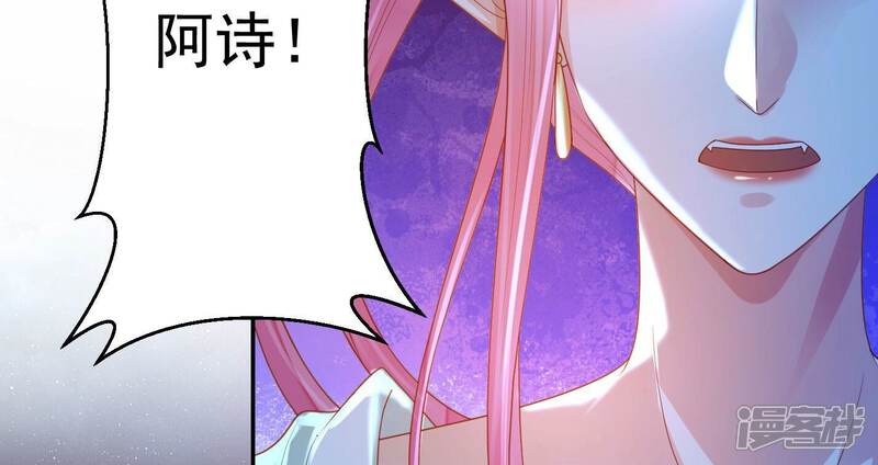 《知君深情不易》第173话 那就试试看！ 第5页
