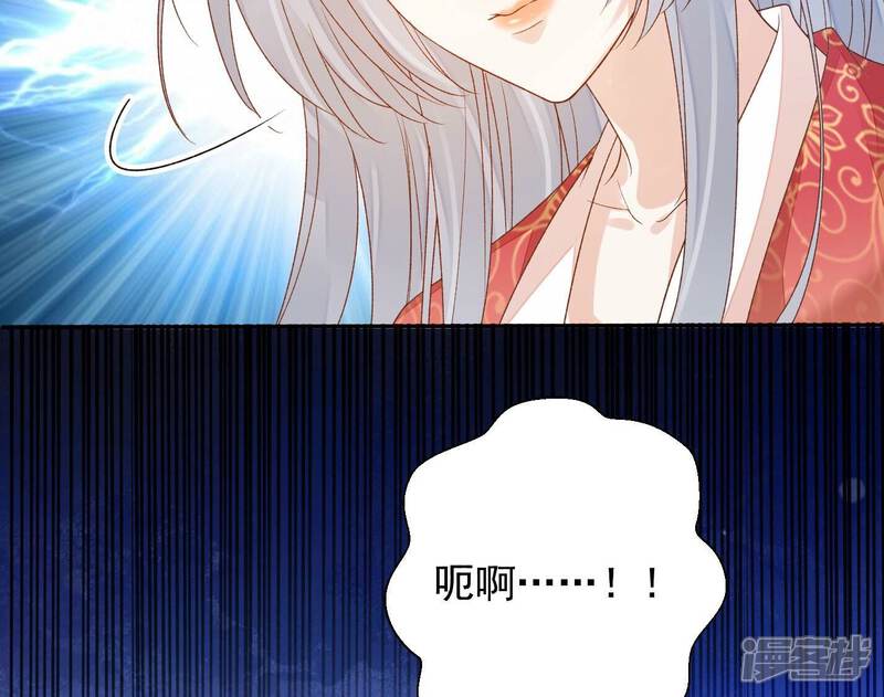 《知君深情不易》第173话 那就试试看！ 第61页