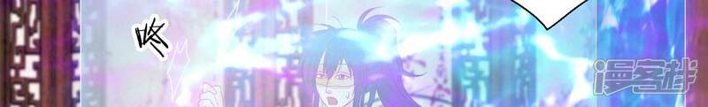 《知君深情不易》第173话 那就试试看！ 第75页