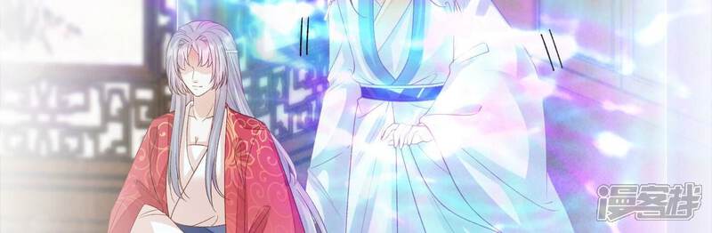 《知君深情不易》第173话 那就试试看！ 第81页