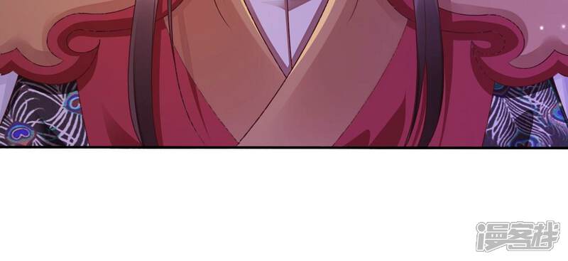 《知君深情不易》第176话 别来无恙？ 第19页